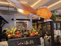-小潘记鸭血粉丝汤