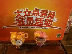 -枪火串烧·东北特色烧烤(罗湖总店)