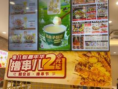 -和合谷(德外店)