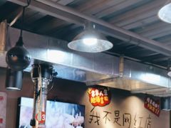 -幸福小串·地摊小炉子(三阳路店)