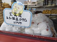 -牛街清真满恒記(平安里西大街店)