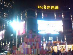 光启城-光启城时尚购物中心