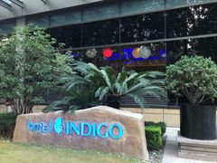 -上海外滩英迪格酒店