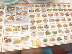 -和乐喜点(宝岗大道店)