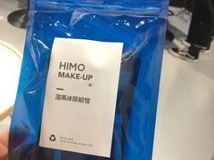 -海马体照相馆(万菱汇店)