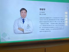 -黑马眼科·近视手术