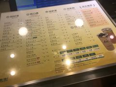 菜单-1点点(南锣鼓巷地铁站店)