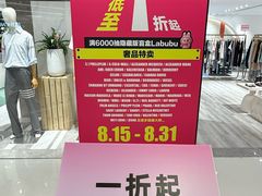 -大洋晶典(东街店)