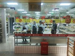 -袁记串串香(人民公园店)