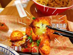 -遇见小面(碧桂园总部店)