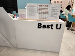 -Best U照相馆证件照·外拍(世博源店)