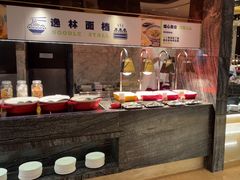 -北京希尔顿逸林酒店-逸轩西餐厅-自助餐厅