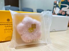 -祥禾饽饽铺·中式糕点(天津河东美福园店)