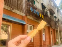 -中关村茶点