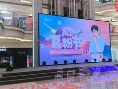 -红星美凯龙北京至尊MALL(东四环中路店)