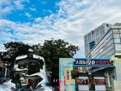 -证大大拇指广场(芳甸路店)