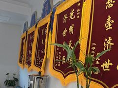 -名医堂永康中医·推拿正骨·针灸·艾灸