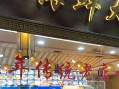 -醉壹号海鲜大排档·老厦门特色菜(厦门美食地标店)