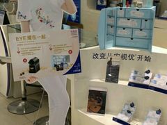 -大明府国际眼镜(太原北街店)