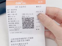 -金逸影城(荟聚IMAX激光店)