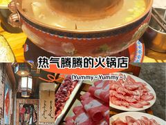 -凤吉园乌拉满族火锅中华老字号(繁荣路店)