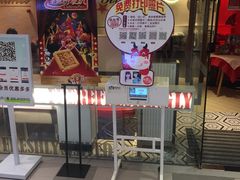 门面-必胜客(印象城店)
