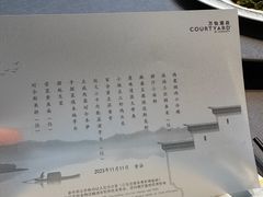 -平湖万怡酒店· 万荟轩