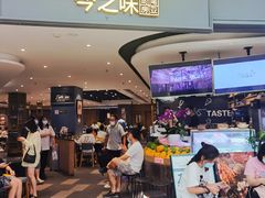 门面-今之味南亚厨房·探店指南(领展购物广场店)