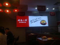 大堂-周鱼小馆石锅酸菜鱼(活力汇店)