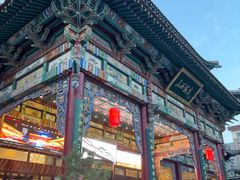 -山西饭店