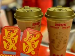 -港究茶·冠军丝袜奶茶(皇庭广场店)