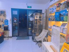 -悠尼宠物·独立低压伊珊娜洗护·美容·寄养(兰谷路店)