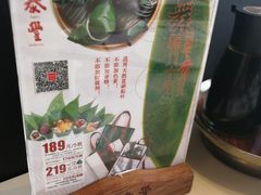 特色小笼包-鼎泰丰(渔阳店)