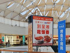 -万达广场(马鞍山太白路店)