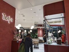 大堂-Toris(LuOne凯德晶萃广场店)