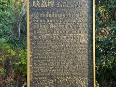 -乌山风景区