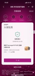 -南京美莱医疗美容·旗舰店