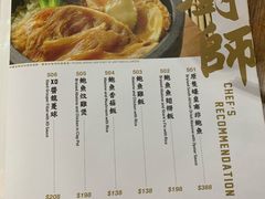 菜单-百福麵家(新馬路店)