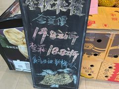 -鲜力达果品批发直销(青山店)
