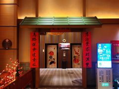 -大江户·温泉洗浴(浑南店)
