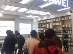 门面-华为授权体验店(回龙观华联)
