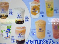 -煲珠公·老红糖珍珠奶茶(长宁龙之梦店)