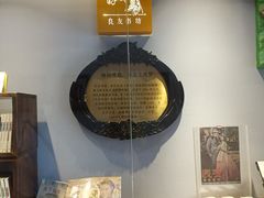 -良友书坊(安徽路店)