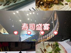 -将太无二·北美传奇寿司(瑞士公寓店)