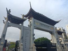 -陈白沙纪念馆