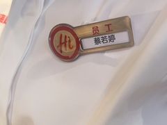 -海底捞火锅(吾悦广场店)
