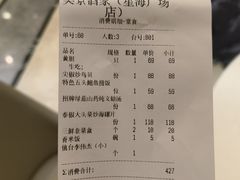 -奕景酒家· 专注大连海鲜30年(星海广场店)