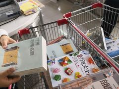 -北京国际图书城