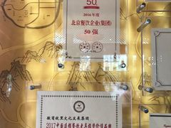 -中国徽菜·徽商故里(广安门店)