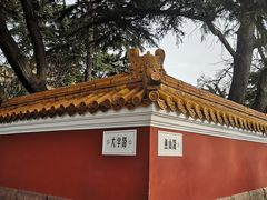 -华春餐馆(鱼山路店)